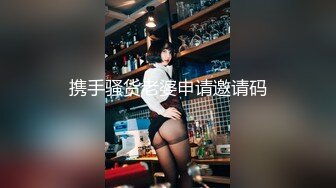 冒充舞蹈老师 让漂亮的小妹子 来一段裸舞看看身材如何