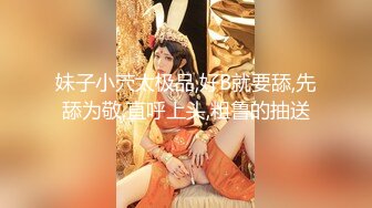 [原創錄制](sex)20240129_泛黑的水蜜桃子