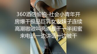 【推荐上集】顺丰小哥哥被迫营业,酒店开房基情,大鸡巴被无套干射