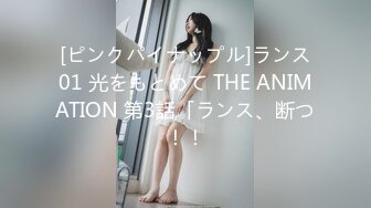 ★☆【AI画质增强】★☆【4K增强】白蛇傳 雄黃深喉淫靡亂情-宋雨川、夏晴子，宋雨川绝对是目前国产最美AV女优！