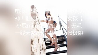 【自录】饥渴美女【宝宝好色哦】闺蜜相互抚慰，约啪调教口交，4月直播合集【22V】  (7)