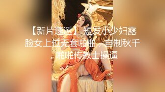 漂亮黑丝淫妻 舒服吗老婆 啊啊舒服 好深 真猛 绿帽叫单男在家操媳妇 深吻抠逼看来是老手啊