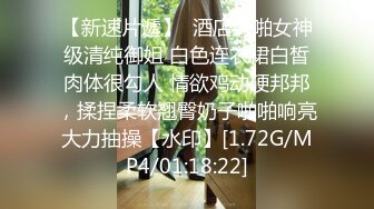 【新片速遞】 ❤️极品反差婊❤️调教极品婊子，如母狗一般趴在胯下吞吊，超猛颜射，让她回味无穷！[110.31M/MP4/00:00:58]