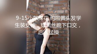 【新片速遞】商场女厕偷拍 长的很漂亮的美女服务员