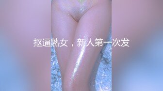 外面看不到正妹开箱「冲击G点跳蛋&小巧魔舌的夹击」