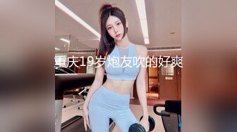 【新片速遞】   巨乳良家熟女人妻 身材丰腴 逼毛浓密 在家被无套输出 这沉甸甸的浑圆大奶子真诱惑 