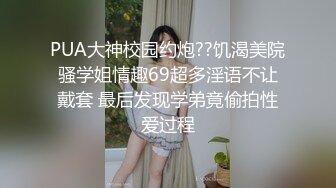 91新人chenyuyuhou网聊约会露脸丰满肥臀人妻少妇口活超赞舌尖毒龙舔遍生殖器狠狠干下下到底白浆泛滥