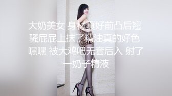 短发纯情美眉【超嫩大G奶妹妹】才18岁的rei酱妹子，白皙的超大奶子晃吖晃！很生涩 骑上边 无性爱经验 反倒真实