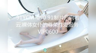 麻豆传媒 msd-128 美足痴女的阳痿疗程-阿蛇姐姐