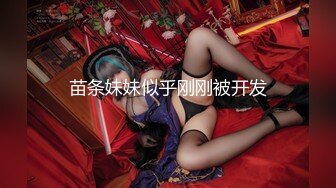 骚女【极上穿刺】老公干闺蜜~菊花还吸烟~操的嗷嗷叫【19V】 (10)