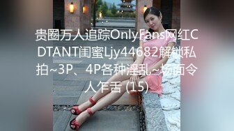 STP26985 酒店高端约炮2800元温柔听话的小美女小穴敏感水又多让她激情口爆吞精 VIP0600