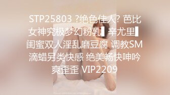 STP26508 ?网红女神? 最新超人气爆乳貌美少女▌小桃酱▌师生虐情 JK女学生的淫荡生活 老师肉棒爆肏学生嫩穴内射 VIP0600