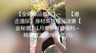 漂亮小姐姐沙发近景展示清晰画质鲍鱼粉嫩肆意玩弄