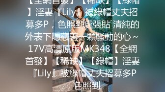 【完美性爱??真实约炮】91新晋大神『WOjia』猛男爆操美女干了两个多小时 动作幅度大 速度也快 高清720P版