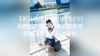 【最新封神??极品乱伦】海角大神『善良的小嫂子』乱伦新作&gt;刚和嫂子做完 事后烟没抽完 又勾引我操她 高清720P原档