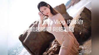 【长腿❤️反差女神】水冰月✿ 美艳人妻偷情日记 窈窕身材珍珠骚丁美乳 口穴私会情郎 爆艹蜜穴淫叫连续高潮