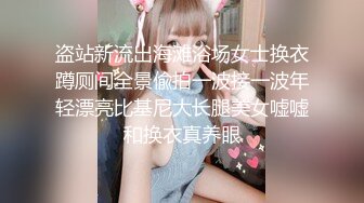 三个00后嫩妹妹！年纪不大超会玩！极品超嫩粉穴，女女双头龙互插，幸福老哥一挑三，骑乘位轮流上阵