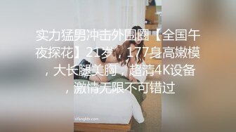 OnlyFans台湾麻豆AV演员【苡若】大胆户外露出，进酒店强制口交自慰做爱 (1)