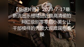 驱车一小时去干死前同事炮友2