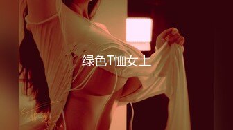 绿色T恤女上