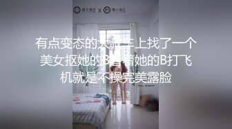 Pony-巨乳女秘书