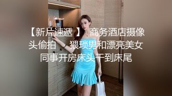 KTV女厕活捉小美女一枚 人美BB更美