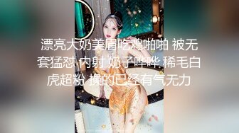   高品质探花   168CM美腿极品妹   前戏很足掰穴舔逼   完美肥臀爆插套子多干破