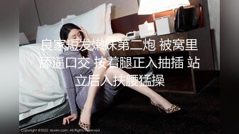 ⚫️⚫️终极反差婊女神泄密！万人求档INS极品网红【尹公主】四月收费私拍，双穴紫薇大潮n喷，先流水后流白相当炸裂 (1)