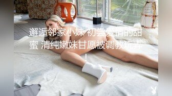 附近成群结队的学生妹和漂亮小姐姐过来脱下裤子暴露私密处蹲在镜头前❤️让你欣赏她那美丽的伊甸园