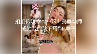  漂亮美女清纯可爱甜美诱人，被大哥爆草，双腿夹紧抠逼交鸡巴(1)