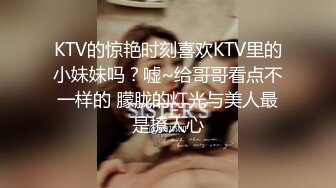 【最强反差??终极调教】绿帽性爱狂性虐大神超级调教女奴甄选 KTV包厢各种爆操 极品女奴随意拿去群交交换 超淫乱