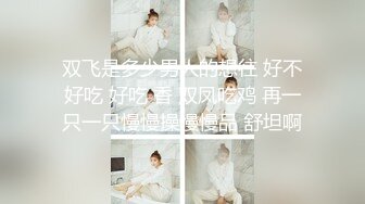 女子试衣间偷拍穿着透明内内的翘臀美眉