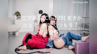 GS自购-售价16【 KFC 】吊带裙靓女和男友逛街。长相甜美黑色骚内气质好