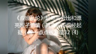 HD) SVDVD-754 臨近結婚的蜜月，毎晩被丈夫疼愛的敏感新婚妻子 婚禮美容時不小心被春藥肉棒立即插入！很快就放棄反抗，開始有感覺的時候插入強力震動棒，瘋狂潮吹，欣然接受內射！ 6[有碼高清中文字幕]