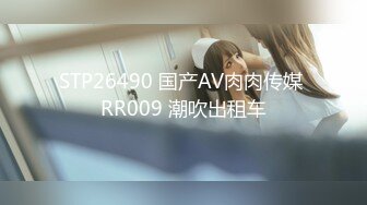 自录无水~混血美女~P5【意小姐】乳夹骚舞~丝袜美腿~骑乘摇摆【26V】 (1)