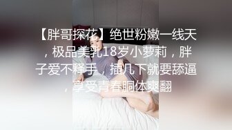 暗藏摄像头偷拍上厕所脱光衣服的妹子,逼毛很有特色