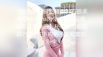 厕拍马尾辫白裤子妹子的嫩逼 拍完后出来拍了个侧后脸