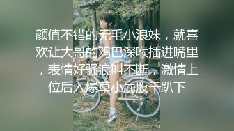 《重磅隐私曝光》渣男分手后报复流出~湖南某学院极品美臀反差女【胡X玲】与校男友同居不雅露脸自拍~蜂腰大屁股真的好顶