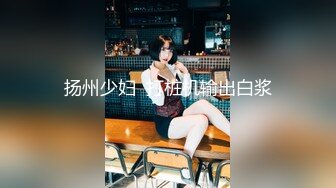 高颜值美女跳蛋塞逼逼震动自慰第五部 逼逼很粉嫩跳蛋塞抽插自慰高潮出白浆 很是诱惑喜欢不要错过!