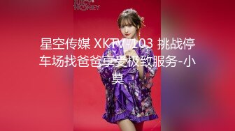 STP22271 花臂纹身甜美外围  丰乳肥臀口活不错  扶着大屁股后入  近距离高清拍摄