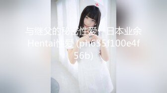 【新片速遞】 【無水印---超清新片速遞】2023.3.7，【见过处女吗？真处女】，学医的大一妹子，嫩，老色批们高潮