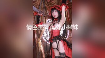 【新片速遞】 商场女厕近距离偷窥极品丝袜美少妇的馒头B