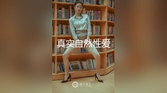 乖巧萝莉萌妹 白嫩小可爱〖皮蛋酱〗乖巧的双马尾女儿 呆萌小萝莉嗲声嗲气做爱很生猛 萌萌的外表下是个小骚货！