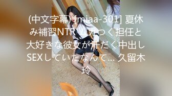 (中文字幕) [miaa-301] 夏休み補習NTR ムカつく担任と大好きな彼女が汗だく中出しSEXしていたなんて… 久留木玲