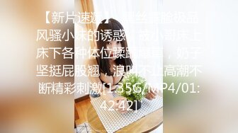 ❤️闷骚反差眼镜娘❤️娇小反差萌妹『OP酱』给大家表演极致反差 又纯又欲的乖乖女 萌萌的外表下是个反差小母狗