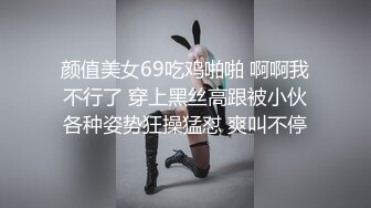 “我高潮来了2次,”酒吧猎艳搞到手的极品性感紧身包臀裙美女,沙发上疯狂爆插,干的美女高潮一浪接一浪.国语