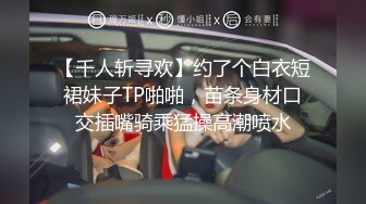 8/8最新 老婆漂亮女仆也这么骚丰满肉体大长腿可口男的真性福啊VIP1196