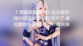 Onlyfans极品白虎网红小姐姐NANA快乐旗袍4K原档流出