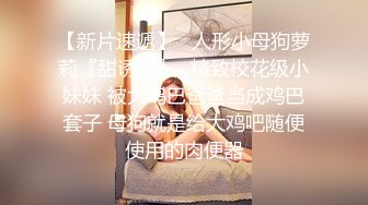 【骚淫御姐】【姐罩你】，邻家极品少妇，被男人玩，自己完，挺有气质，超有韵味的佳品 (4)