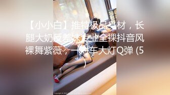 OnlyFans~新加坡华裔爱玩夫妻【KLcouple6699】6月订阅~夫妻交换~开发屁眼等【19V】 (15)